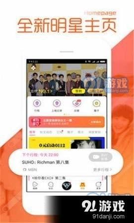 爆料热门视频软件下载,揭秘热门视频软件下载背后的秘密与技巧