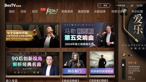 音乐大厅爆料视频大全集  第3张