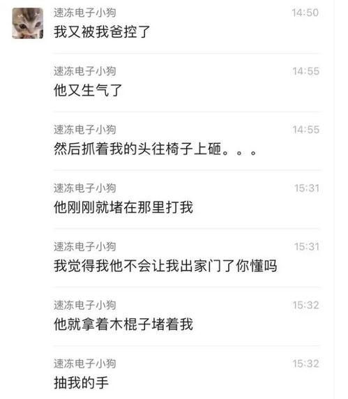 新加坡女子爆料事件视频,揭秘事件背后真相