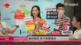 烟妹最新爆料新闻报道,最新新闻报道揭秘  第3张